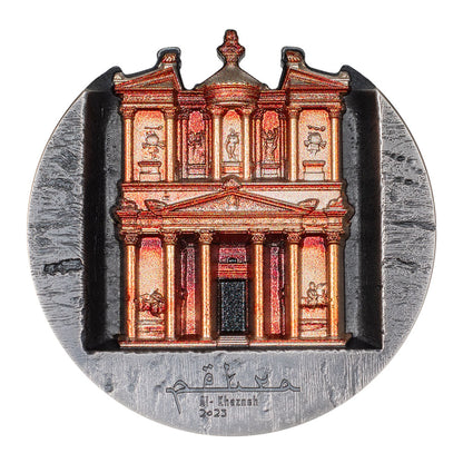 The Rose City - Petra 5oz Silver Coin