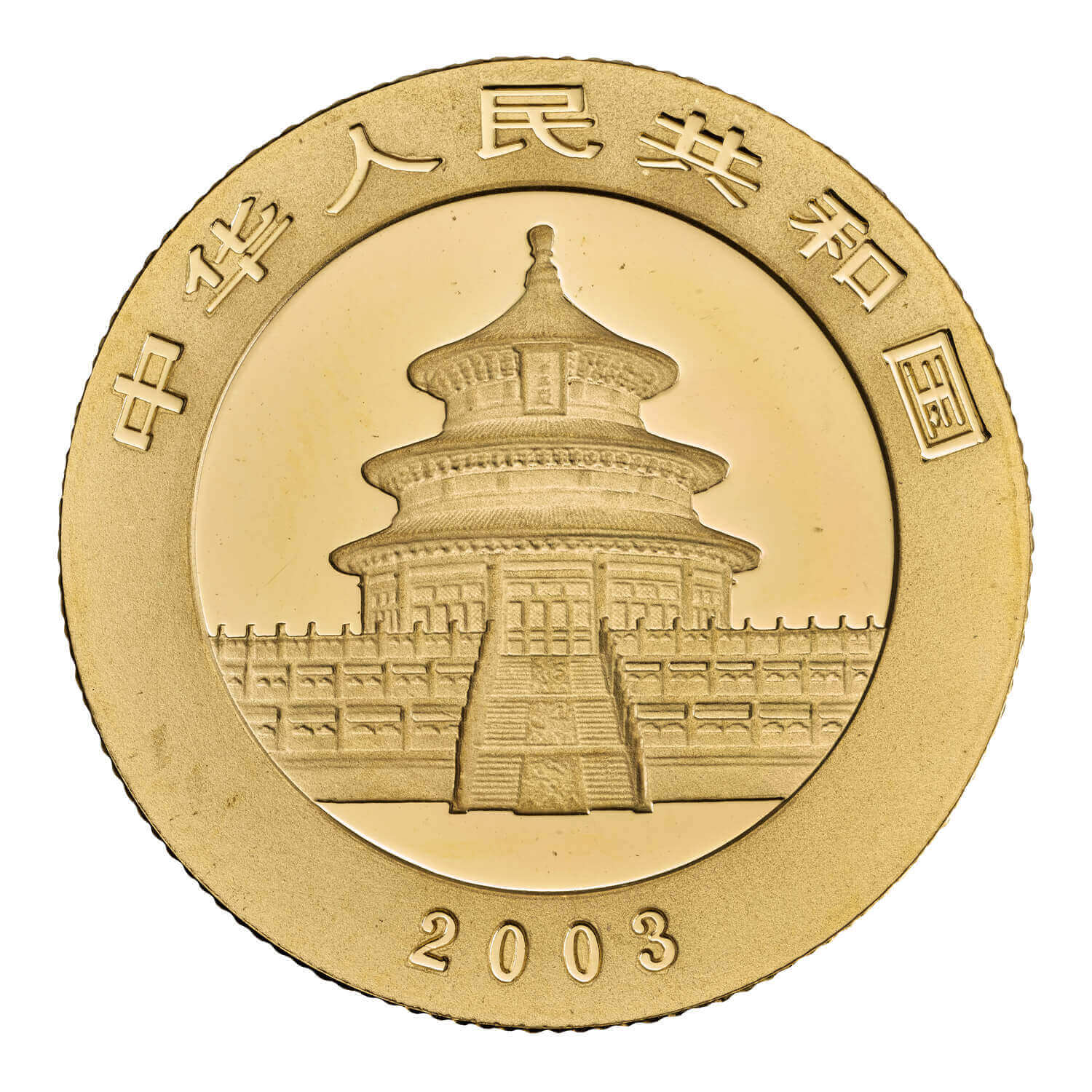 Chinese Panda 1/4 oz Gold Coin (Random Year)