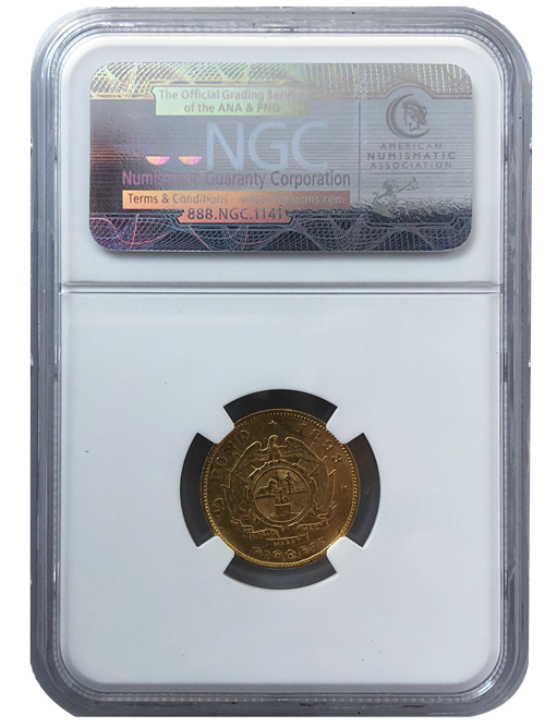 1893 1/2 Pond AU55 – NGC Certified, F. Mitchell Collection