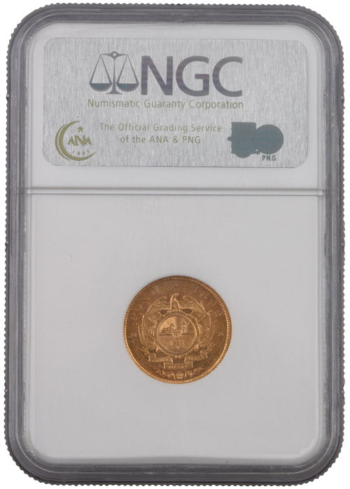 1892 1/2 Pond Double Shaft Gold Coin AU55 – PCGS Certified South African Collectible