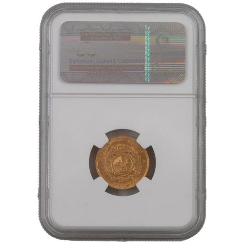 1896 1/2 Pond AU58 – NGC Certified South African Gold Coin